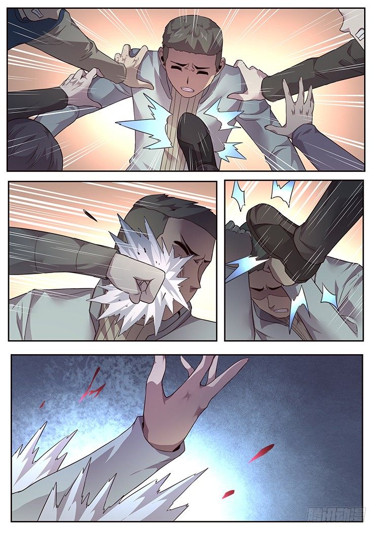 226 多管闲事5