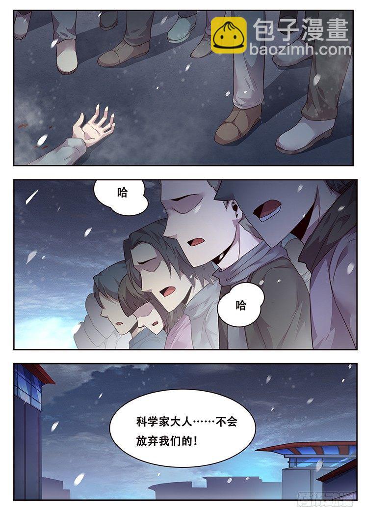 226 多管闲事6