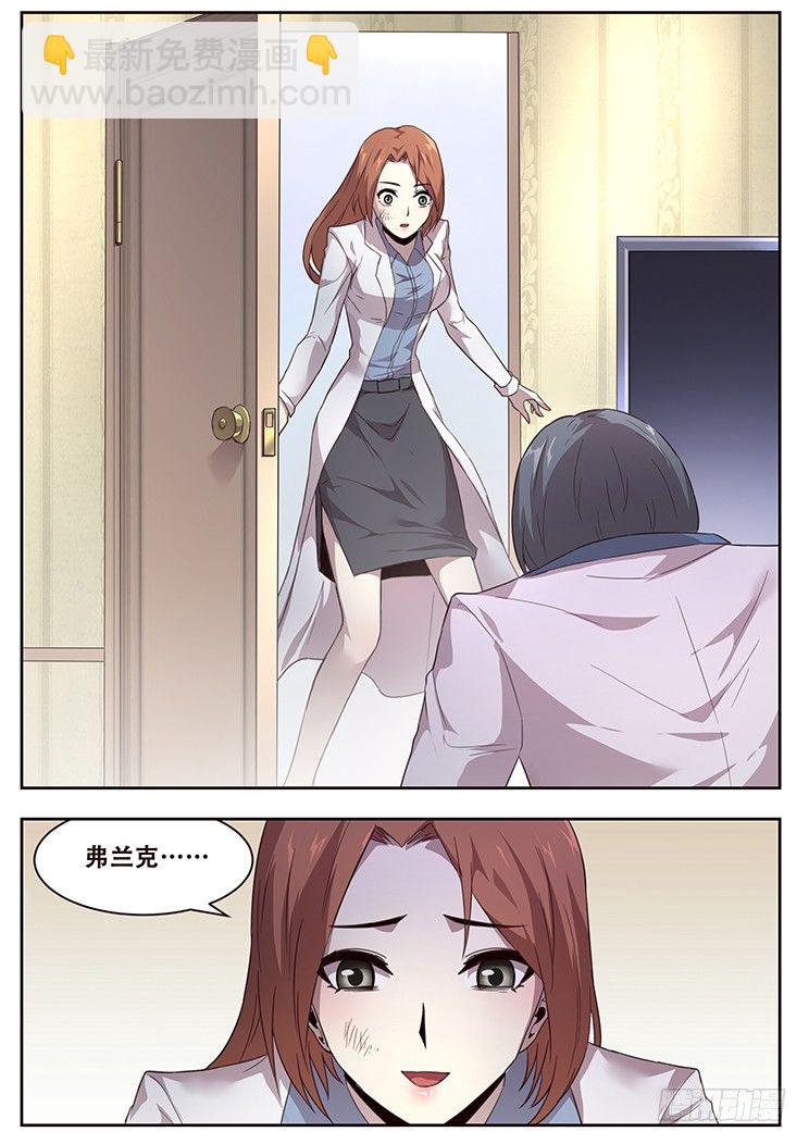 226 多管闲事9