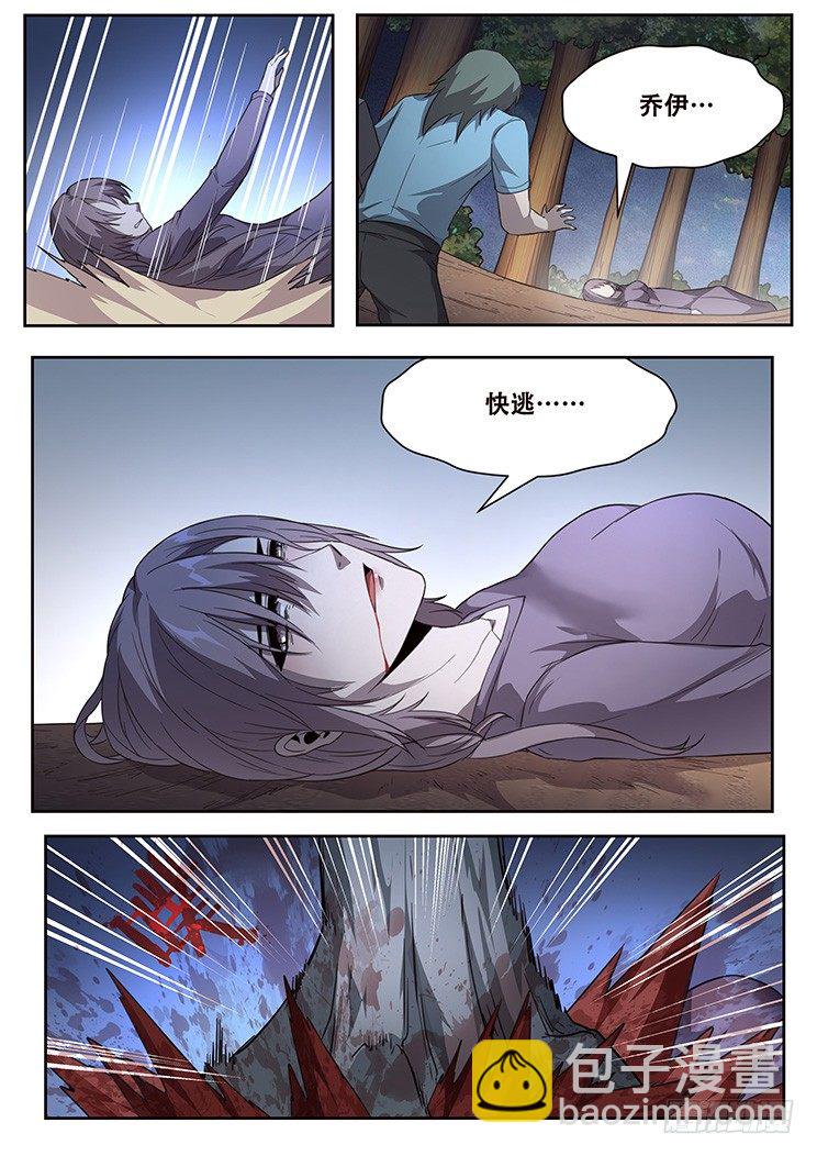 232 最没用的东西13