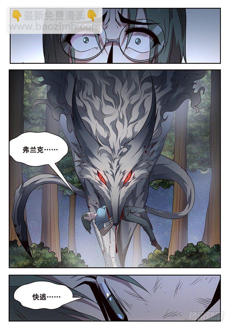 232 最没用的东西18