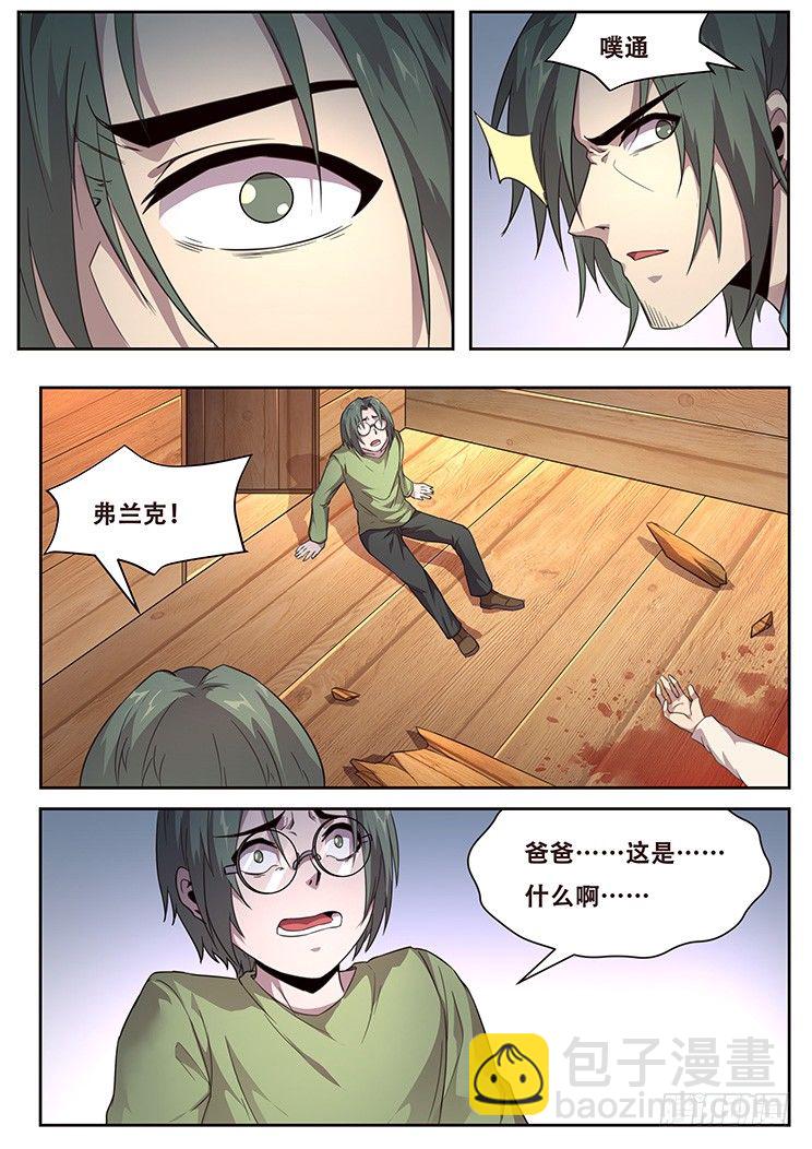 232 最没用的东西3