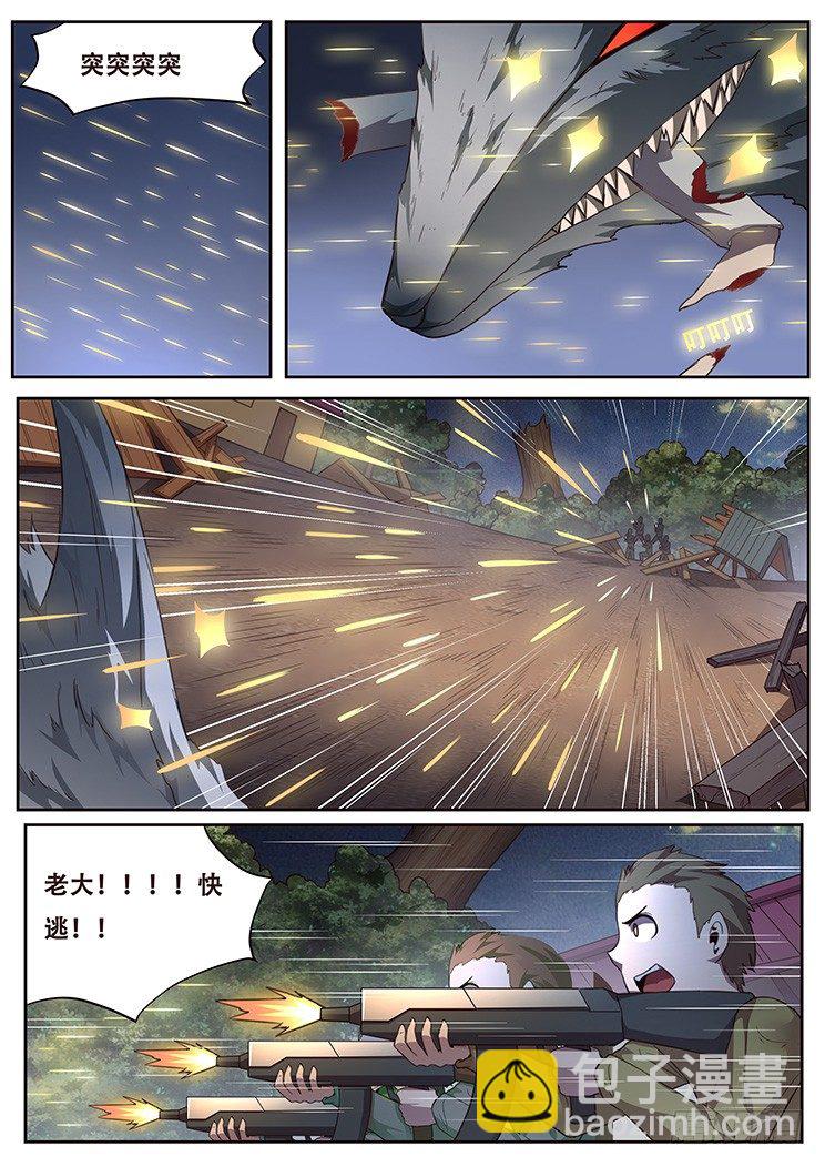 232 最没用的东西4