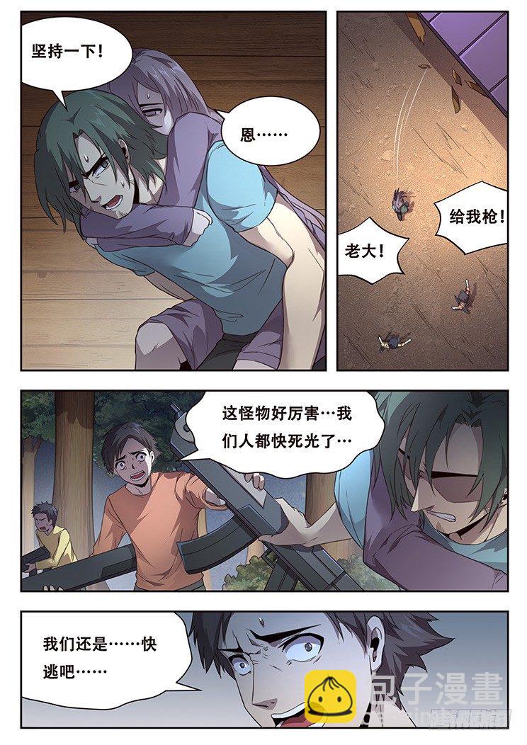 232 最没用的东西7