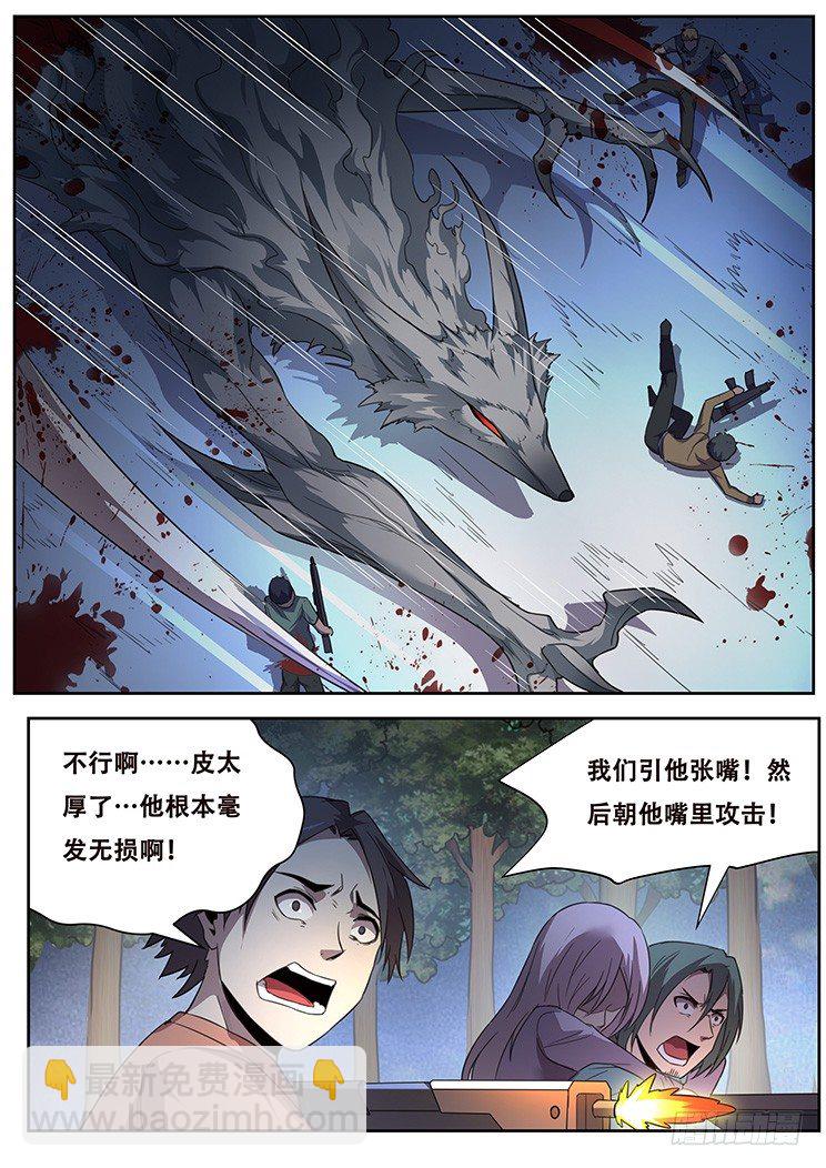 232 最没用的东西9