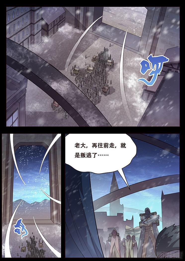 233 叛逃的平民0