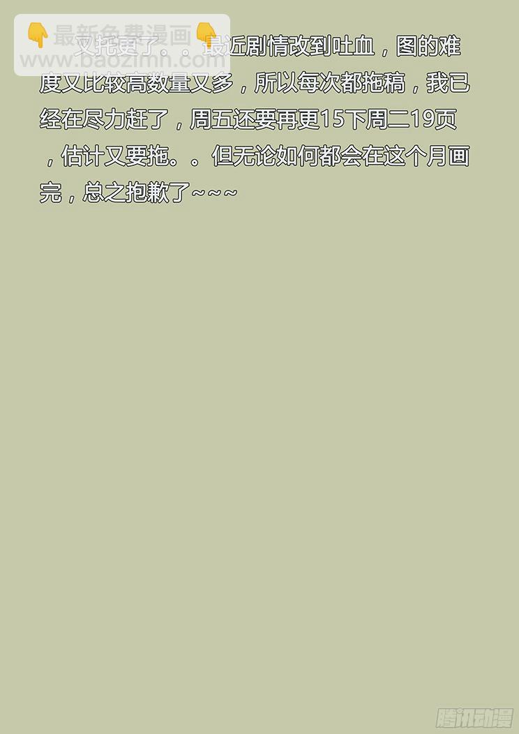 233 叛逃的平民17