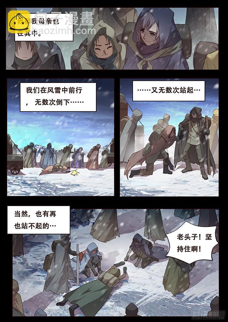 233 叛逃的平民5