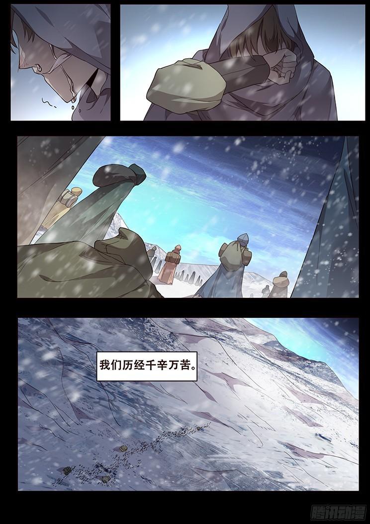 233 叛逃的平民7