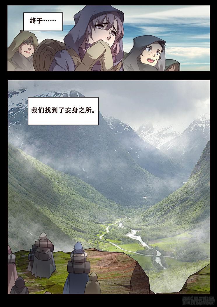 233 叛逃的平民8
