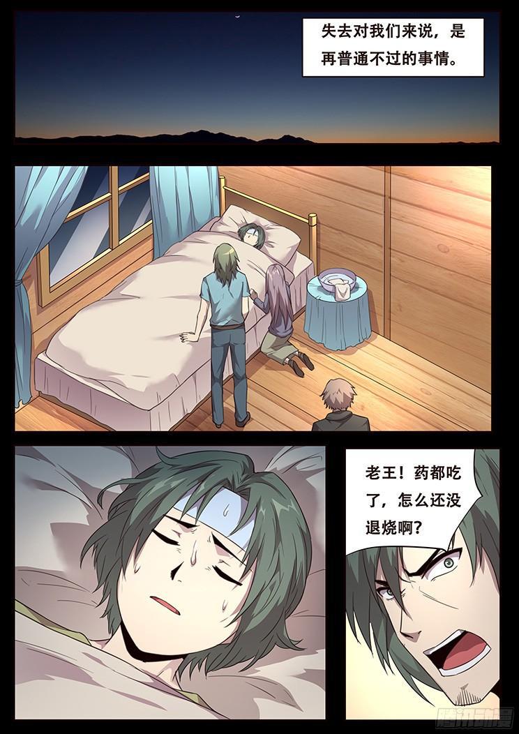 234 天真的想法0