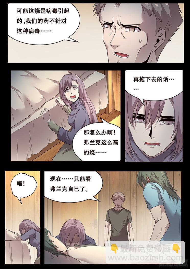 234 天真的想法1