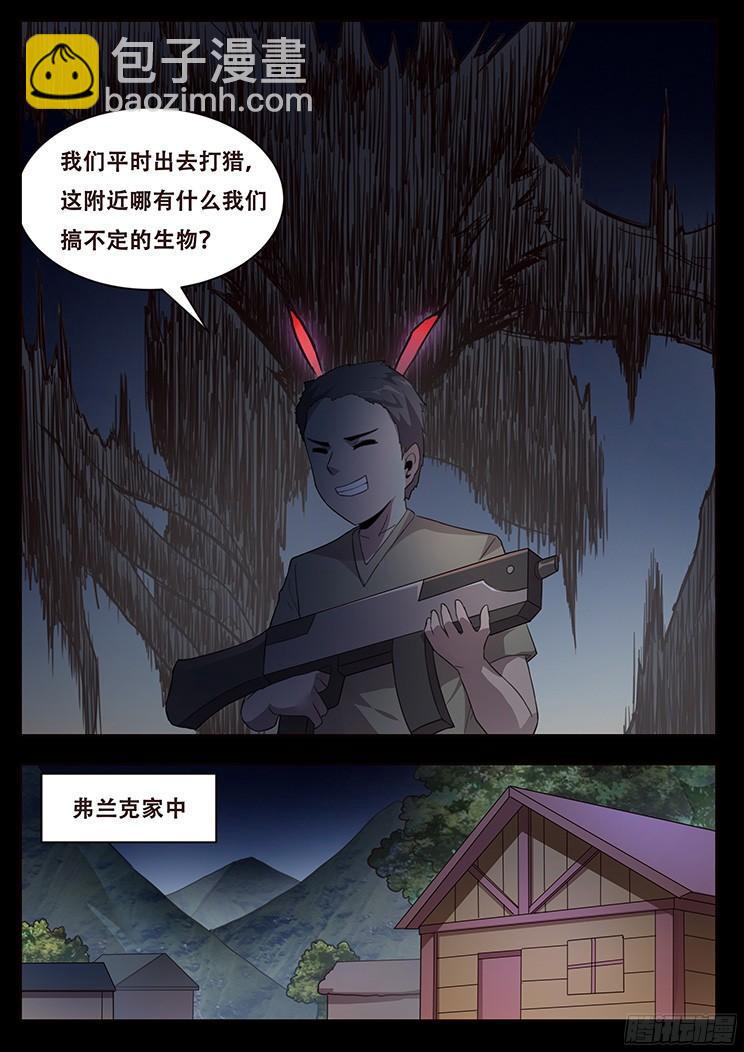 234 天真的想法10