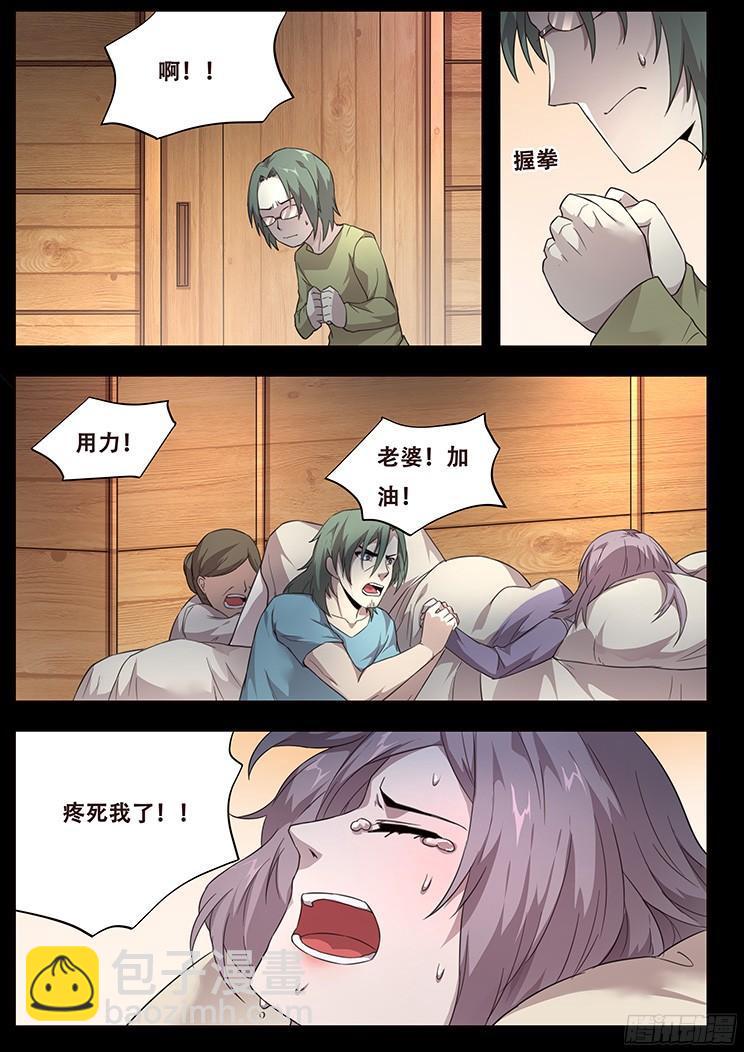 234 天真的想法11