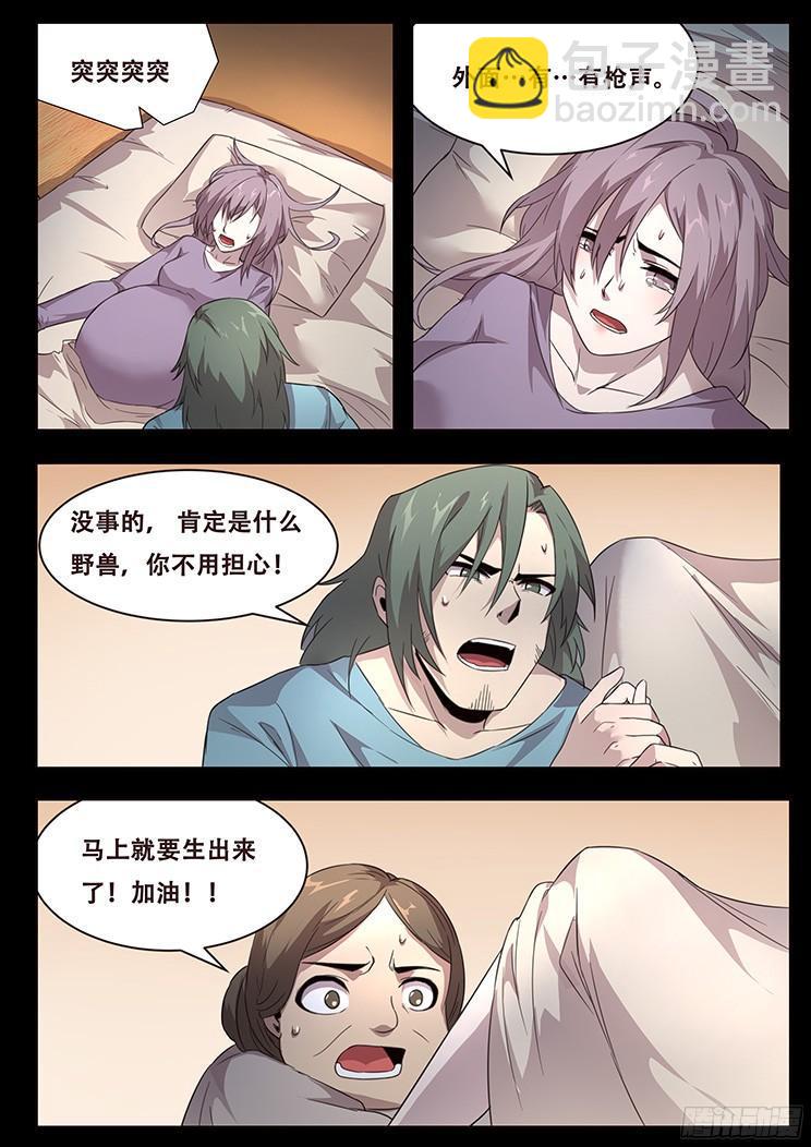 234 天真的想法12