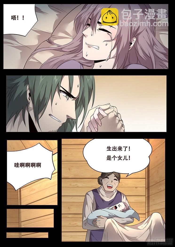 234 天真的想法13