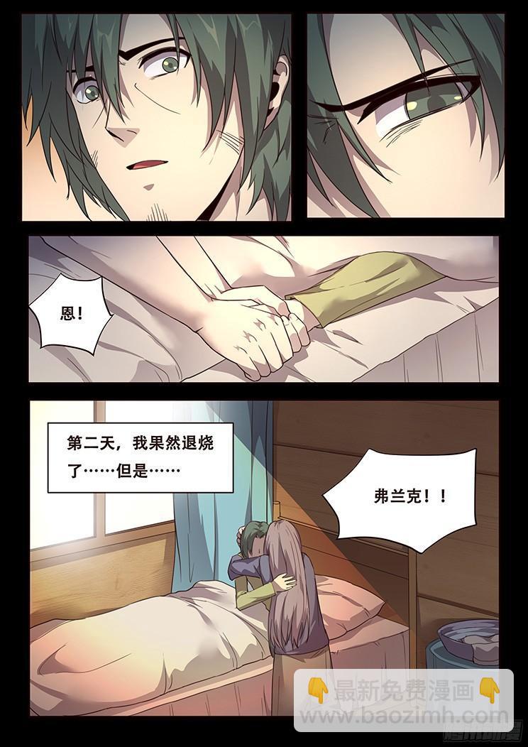 234 天真的想法3