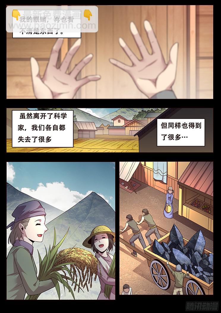 234 天真的想法4
