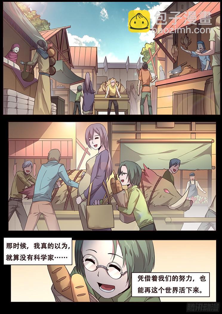 234 天真的想法7
