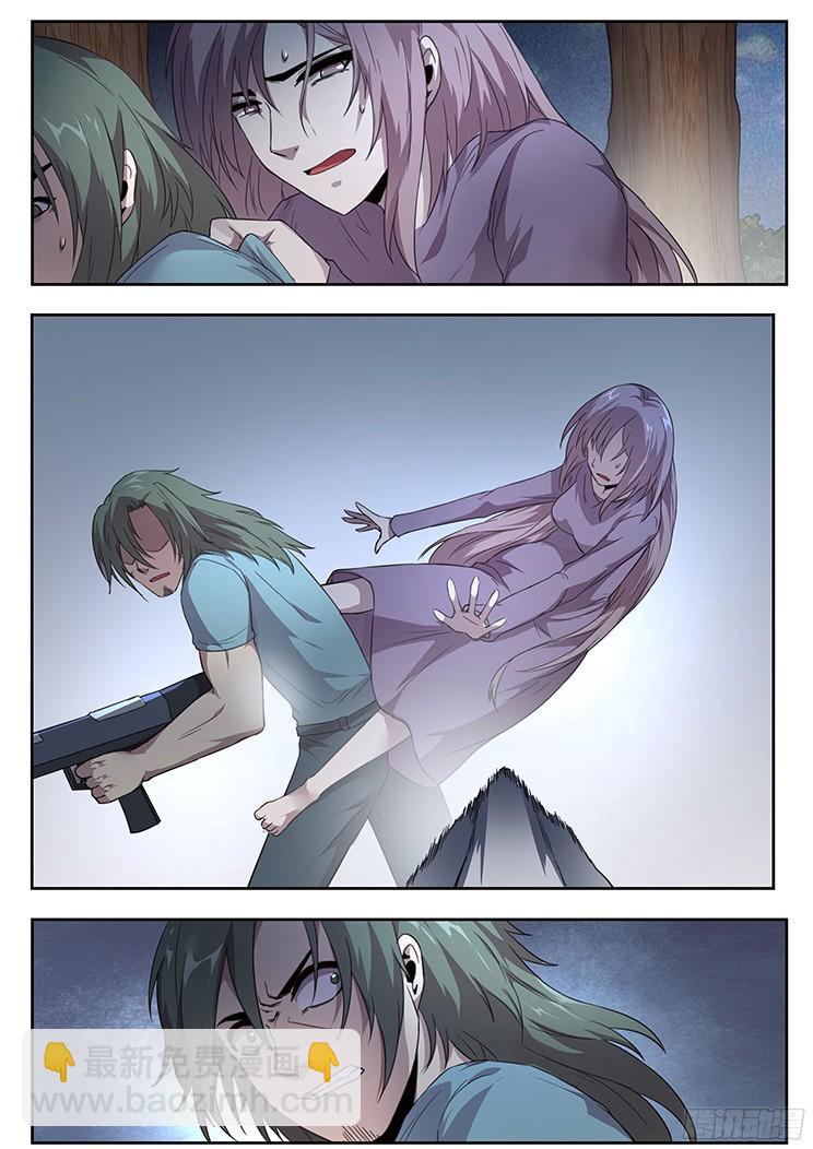 235 血夜12