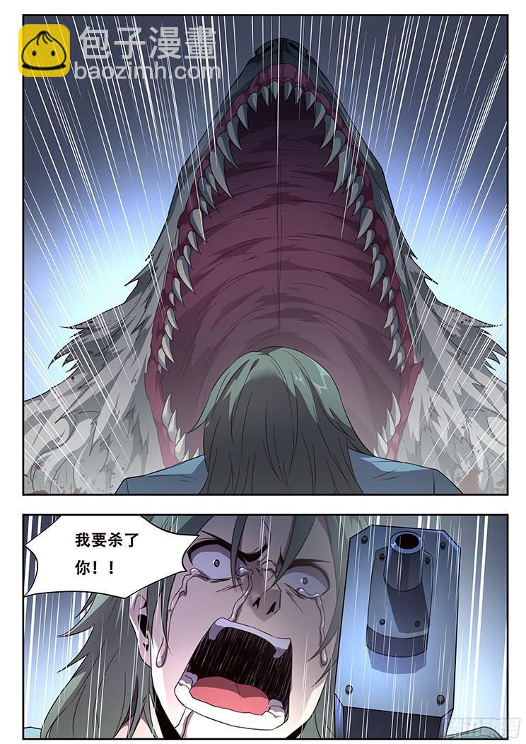 235 血夜17
