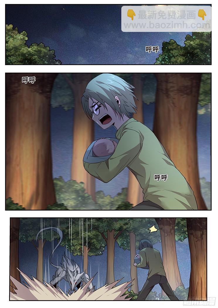 235 血夜18