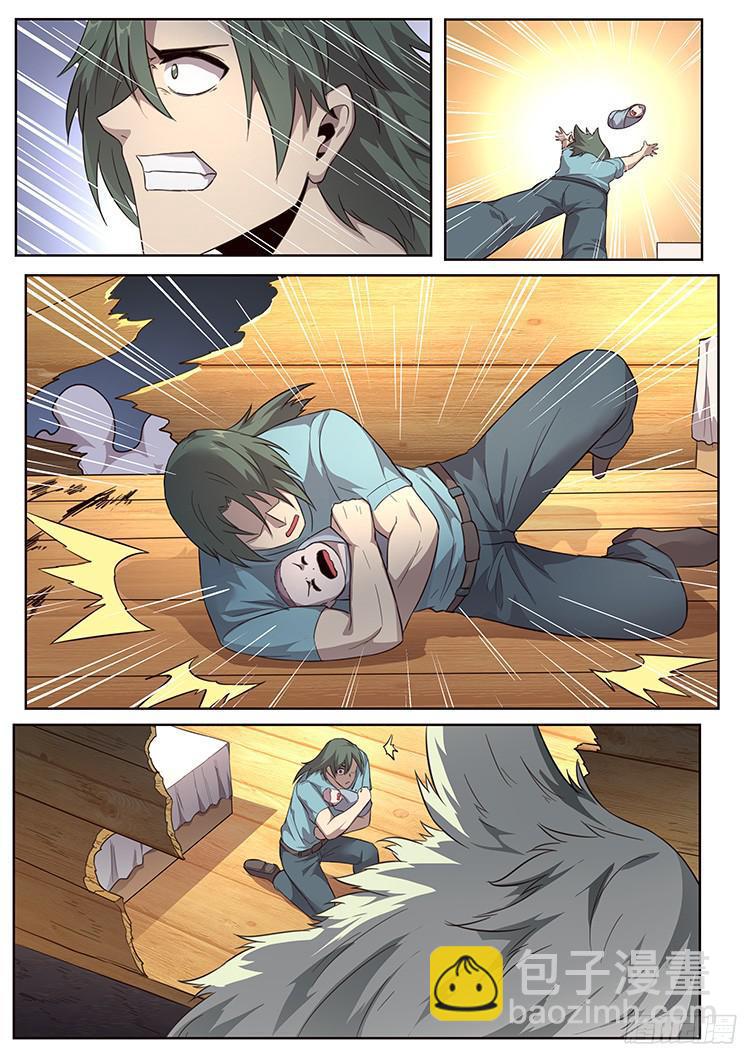 235 血夜2