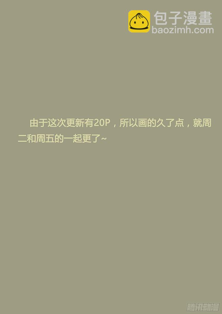 235 血夜20