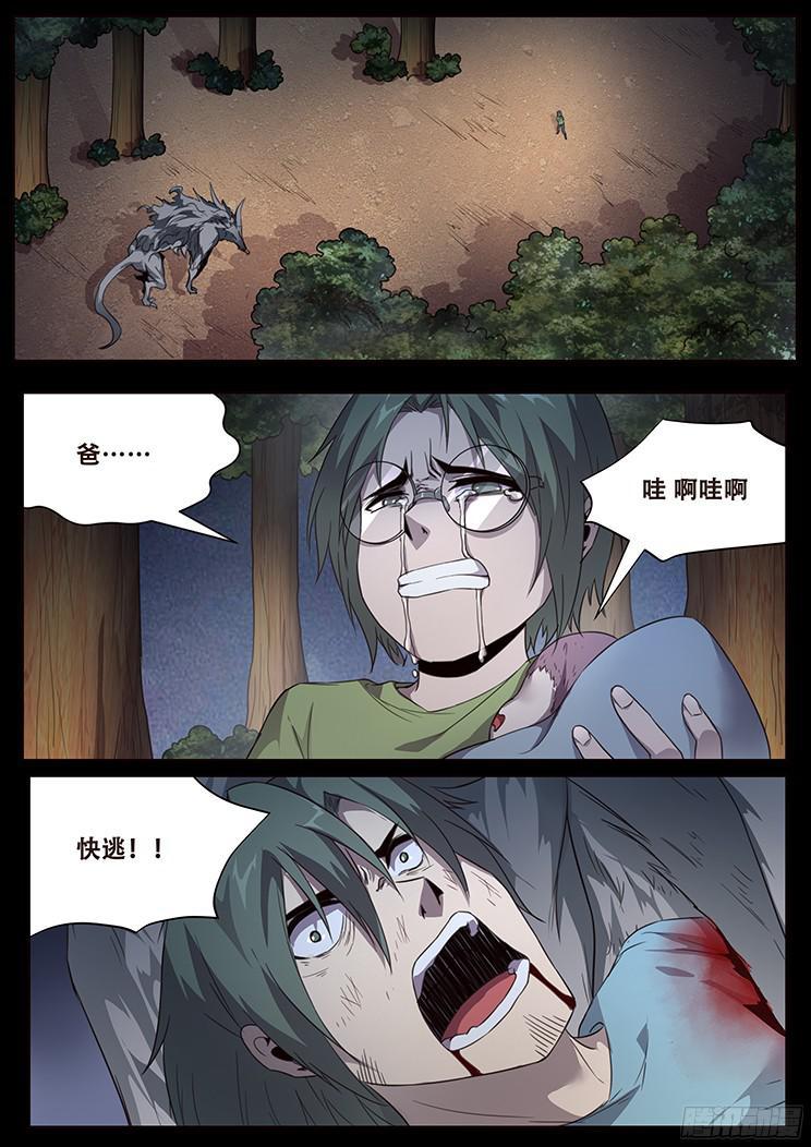 236 一生的职责0