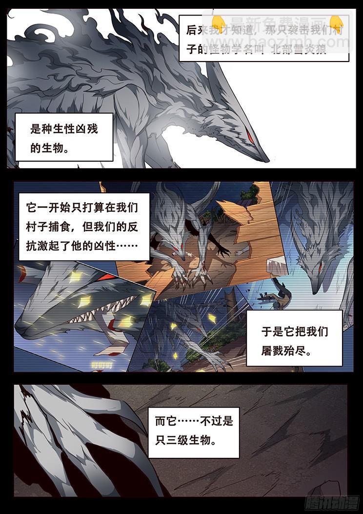 236 一生的职责10