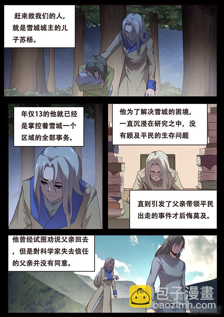 236 一生的职责11