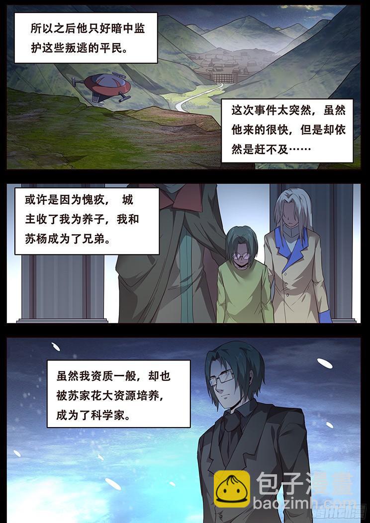 236 一生的职责12