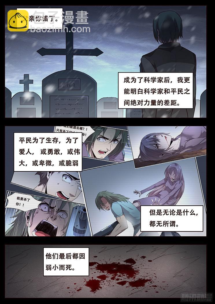 236 一生的职责13