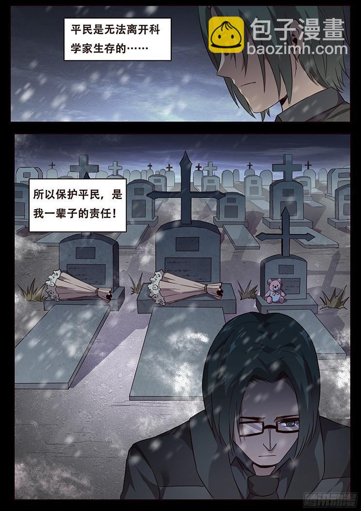 236 一生的职责14
