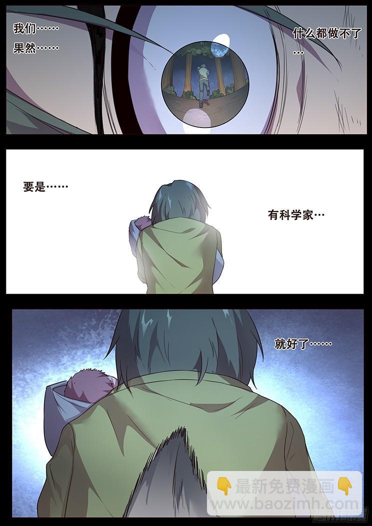 236 一生的职责2