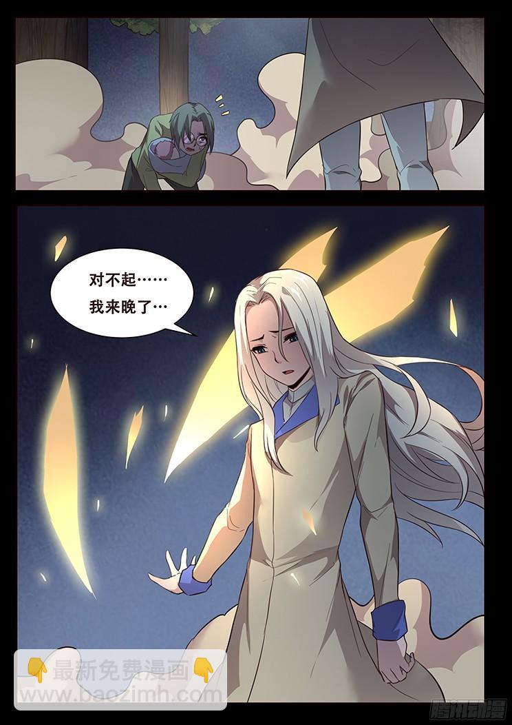 236 一生的职责5