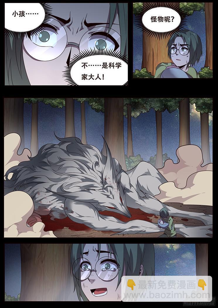 236 一生的职责6