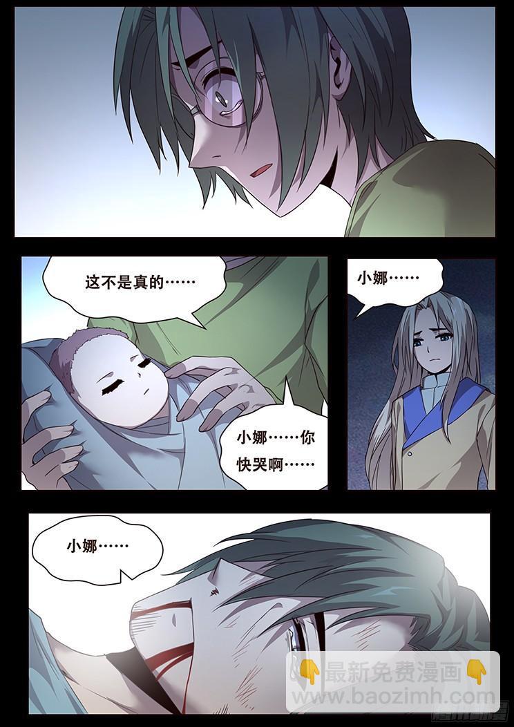236 一生的职责8