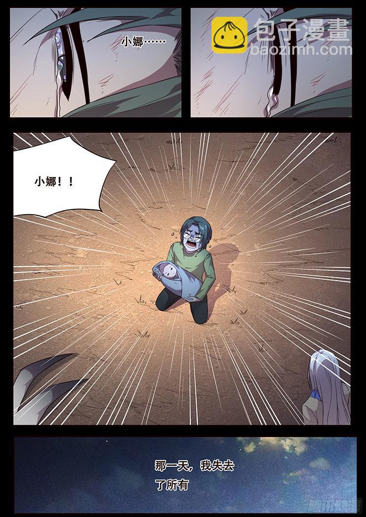 236 一生的职责9