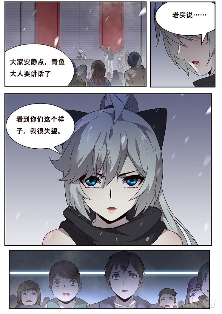 239 无奈之举1