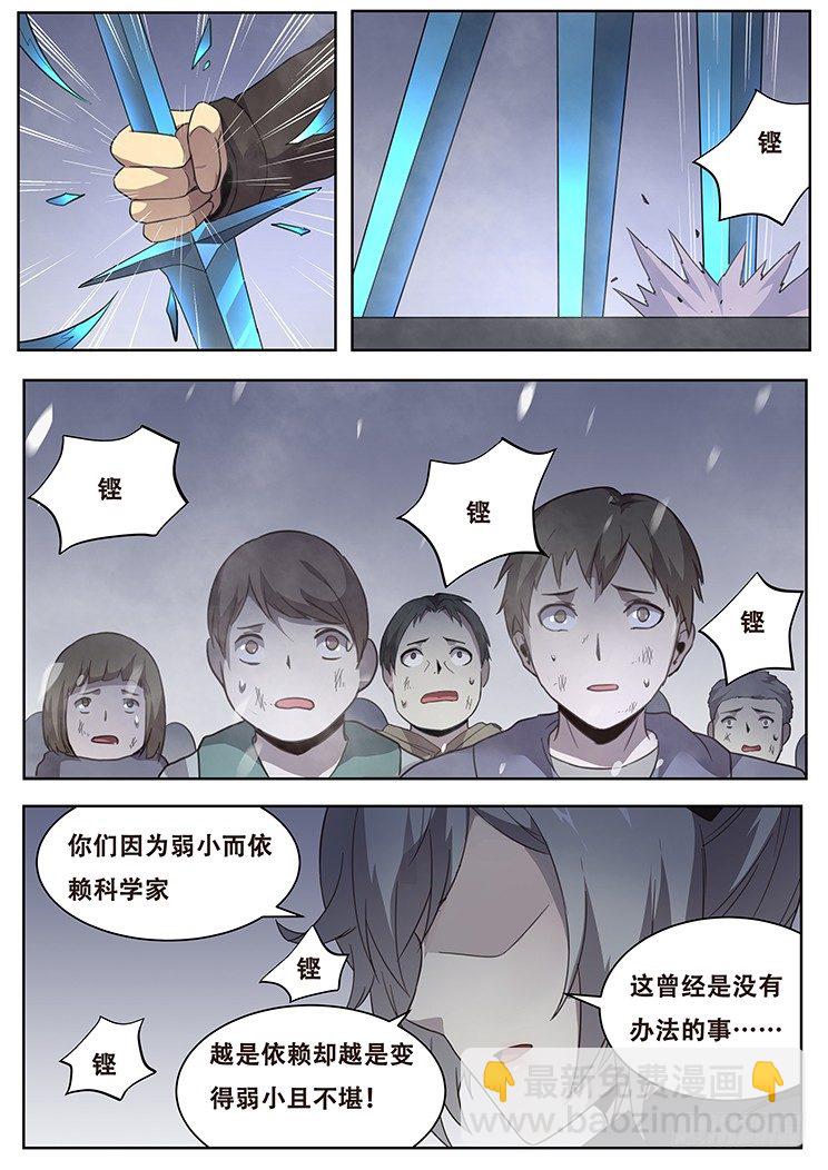 239 无奈之举11