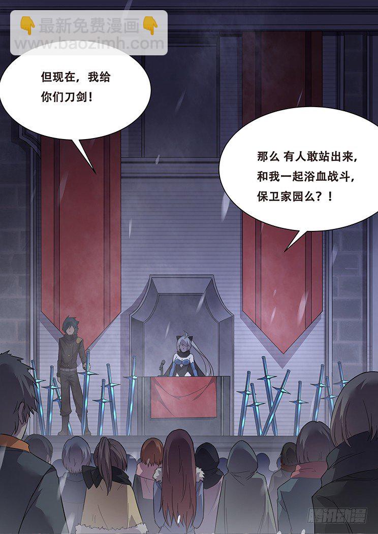 239 无奈之举12