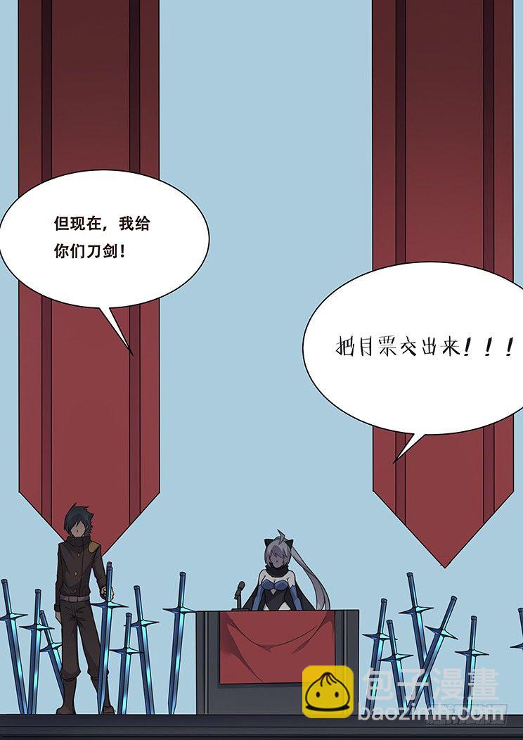 239 无奈之举13