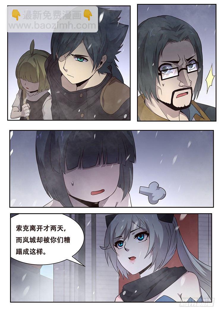 239 无奈之举2