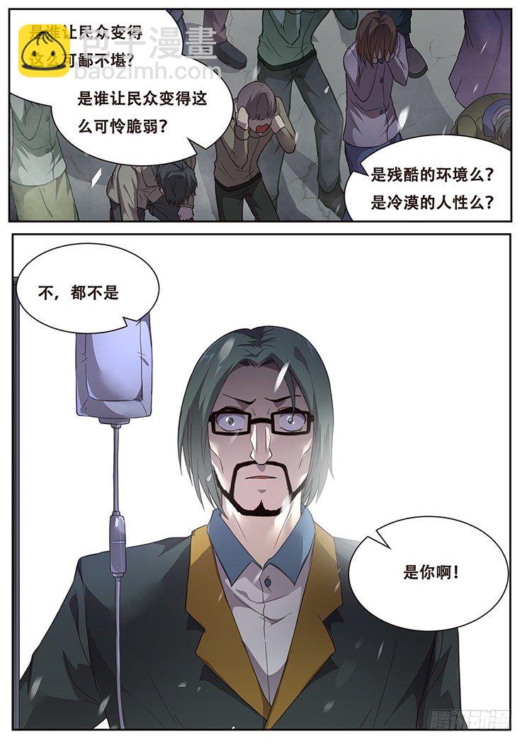 239 无奈之举6