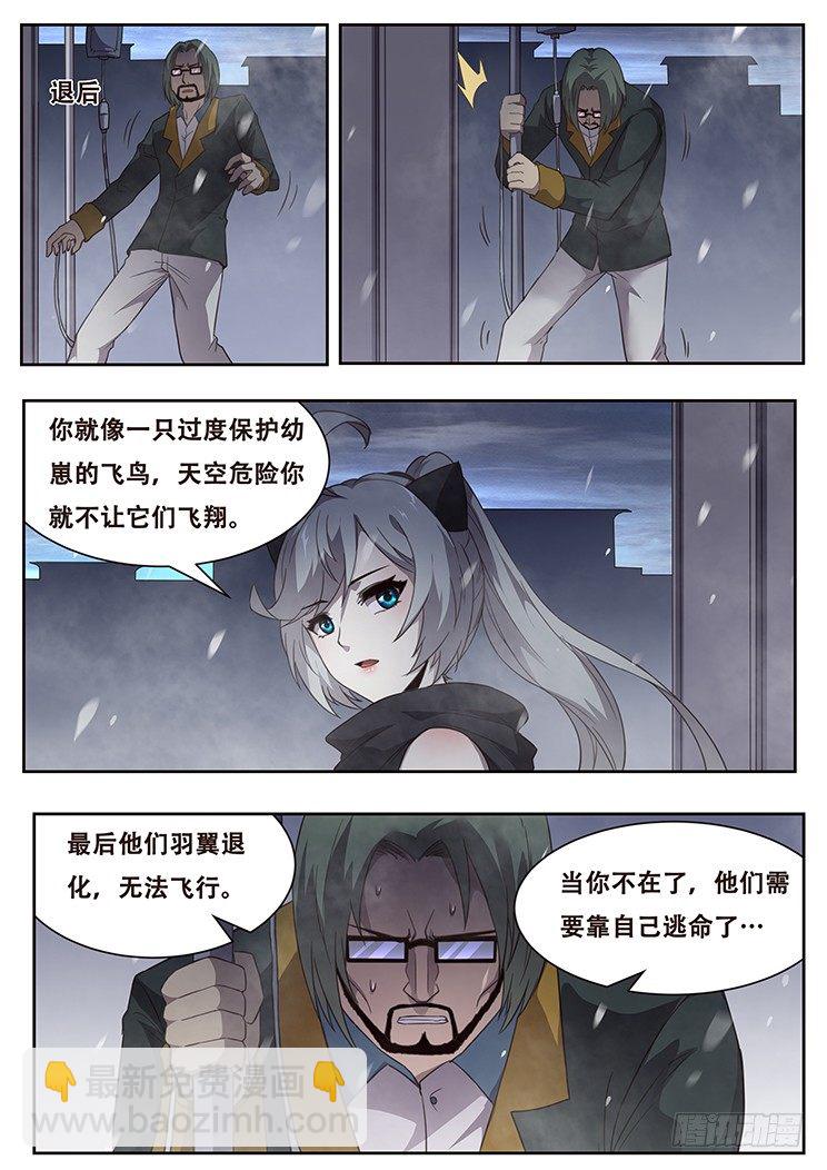 239 无奈之举7