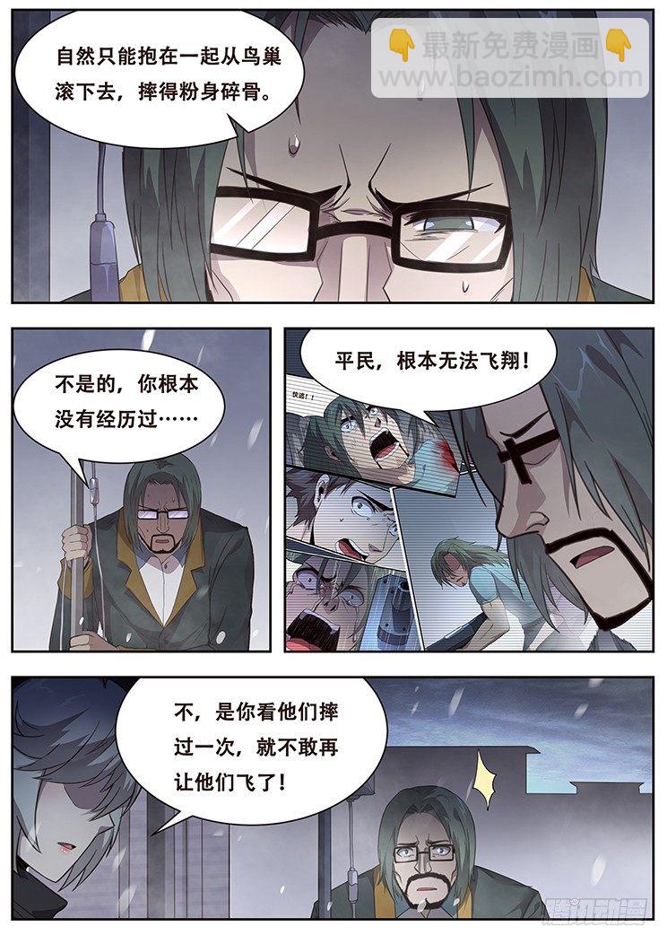 239 无奈之举8