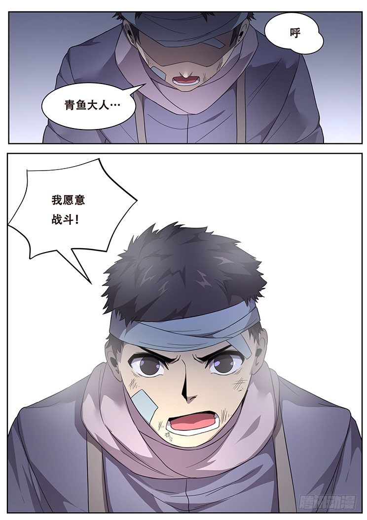 240 驻守是唯一的生路1