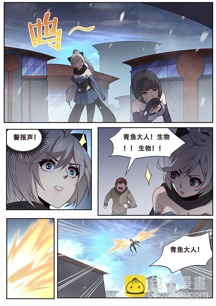 240 驻守是唯一的生路11