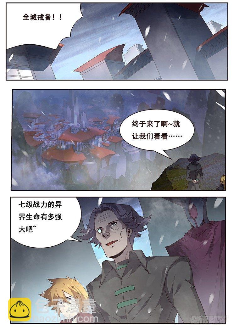 240 驻守是唯一的生路14